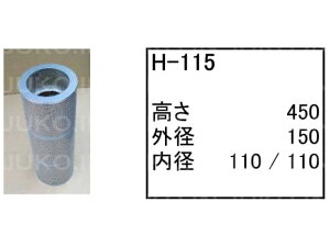  zC[[_[ KLD85Z III(85N1.85N2) nChbNGg H-115 (^[)