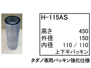 TADANO ^_m te[N[ TR-500M-3 nChbNGg H-115AS()