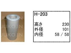 L^s[ CAT zC[[_[972GII nChbNGg () H-203