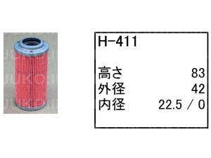 ZF@ p[Vx SH220-3 `#5000 nChGg H-411(pCbg)