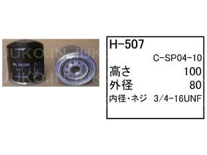 RxR p[Vx SK04WD-1 nChbNGg (h[) H-507