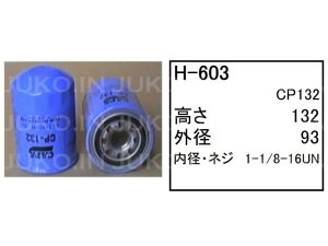 }[ zC[[_[ V5 nChbNGg H-603(^[)