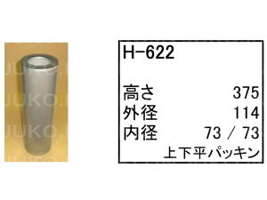 쏊 KATO te[N[ KR-22H-III(L,L2) nChbNGg () H-622