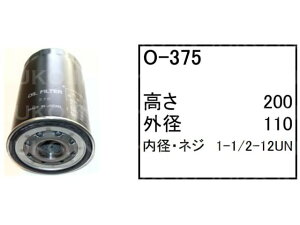 TCM zC[[_[ E840 ICGg O-375