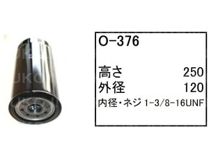  zC[[_[ LX150-1 ICGg O-376