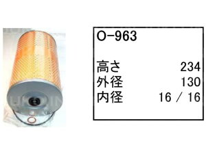 RxR zC[[_[ LK900 ICGg O-963