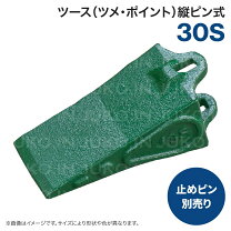 楽天市場】コベルコ 爪の通販
