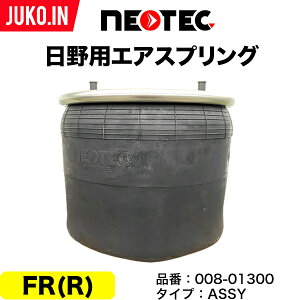 サスペンション エアサス 車用の人気商品 通販 価格比較 価格 Com
