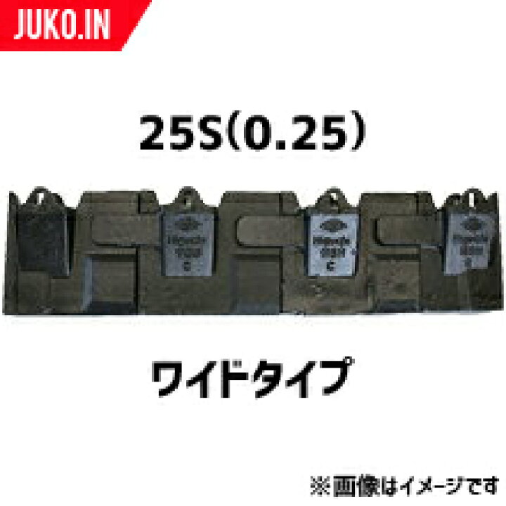 楽天市場】ツース盤 25S(0.25) 縦ピン 4枚セット ワイド幅 全幅700mm 