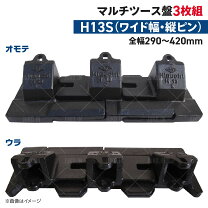 楽天市場】ユンボバケット 爪の通販