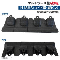 楽天市場】ユンボ 爪 交換 工具の通販