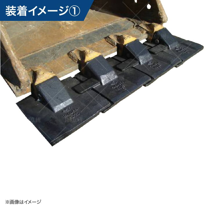 楽天市場】ツース盤 35S(0.7) 縦ピン 5枚セット バケット幅 全幅986mm 