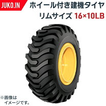 楽天市場】12．5 70－16の通販