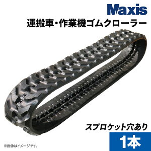 �^���ԍ�Ƌ@�p�S���N���[���[ AS180x60x34(6186003411) �c����30mm(�����}�[�E�J���V�}��) 1�{(�Б���) MAXIS(�}�N�V�X)