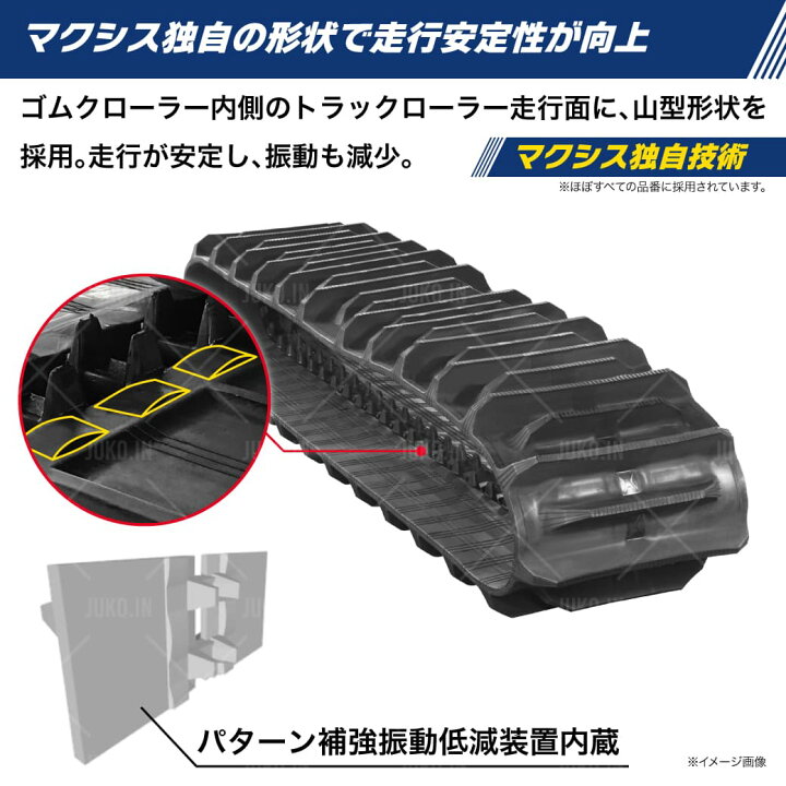 楽天市場】クボタ SR-J3G コンバインゴムクローラー OFD400x79x36 