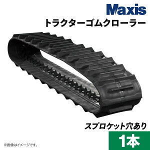 OH MKM120 gN^[SN[[ TCL550x110x64(6551106400) 1{ MAXIS(}NVX)