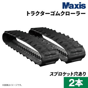 OH MKM120 gN^[SN[[ TCL550x110x64(6551106400) 2{(1䕪) MAXIS(}NVX)