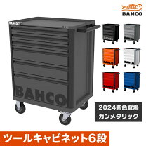 楽天市場】キャビネット 6段の通販