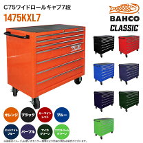 楽天市場】snap-on スナップオン ツールワゴン（工具収納用品｜収納 