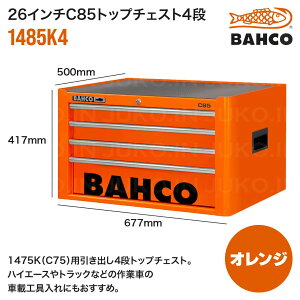 y2zo[R(BAHCO) 26C`C85gbv`FXg 1485K4 IW o4i H H e [ vdl t  ԍڍH 