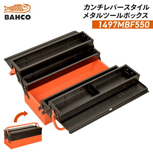 BAHCO g[5t J`o[X^C ^{bNX 1497MBF550 c[{bNX o[R