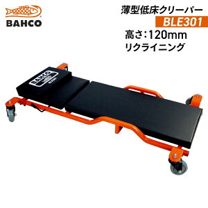 BAHCO ^ᏰN[p[ BLE301 o[R