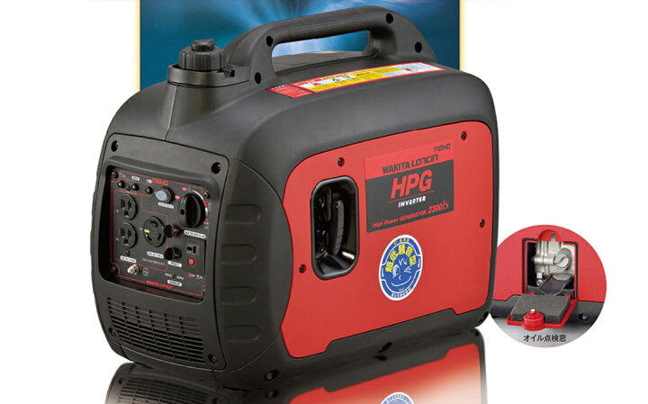 楽天市場】ワキタ(WAKITA)インバータ発電機|HPG2300is|定格出力2.3KVA 