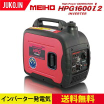 楽天市場】発電機 ナカトミ 1600の通販