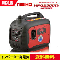 楽天市場】hpg1600i インバーター ワキタ 発電機の通販