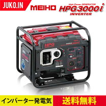 楽天市場】hpg3000の通販