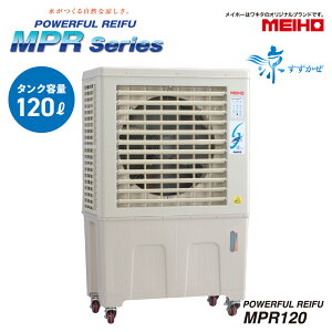 L^ MEIHO(Cz[) C╗@ MPR120 Rt 50Hz60Hz ړ╗@ ╗@ [ X|bgGAR MǑ΍
