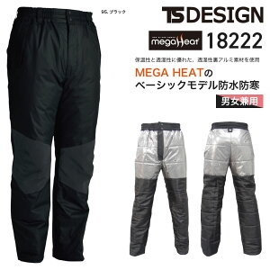 TSfUC hhƃY{ 18222 Kq[g jp ނ oCN TSDESIGN a MEGAHEAT