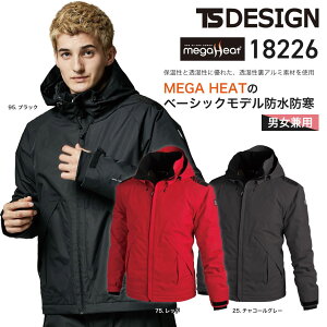 TSデザイン 防水防寒作業着 18226 メガヒート アウタージャケット シェル フード付き マウンテンパーカー 男女兼用 釣り バイク TSDESIGN 藤和 MEGAHEAT