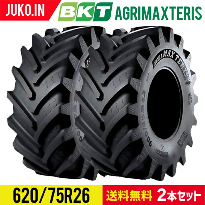 お歳暮 JUKO.IN 店コンバイン用ゴムクローラー クボタ SR195 360x79x42 CE367942 2本セット 東日興産 relapt.usta.edu.co