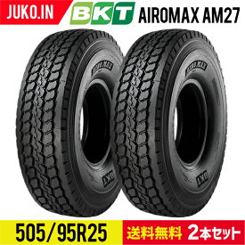 クレーン用タイヤ|505/95R25(18.00R25) AIROMAX AM27(スチールラジアル) チューブレス|BKT 2本セット