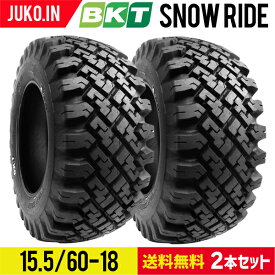タイヤショベル・ホイールローダー用タイヤ 15.5/60-18 PR10 SNOW RIDE(スノータイヤ)チューブレス|BKT 2本セット