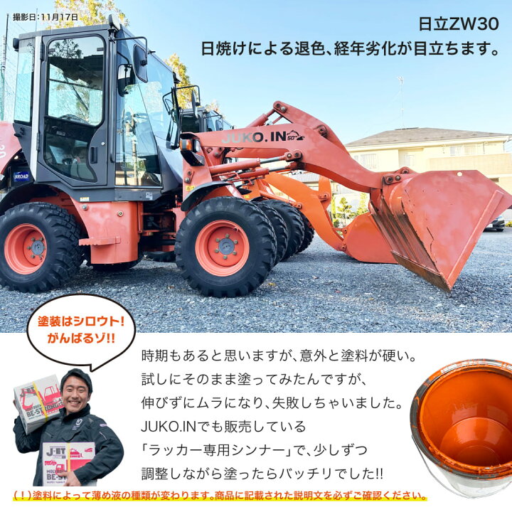 楽天市場】建設機械補修用塗料スプレー KG0251S トヨタ(フォークリフト 