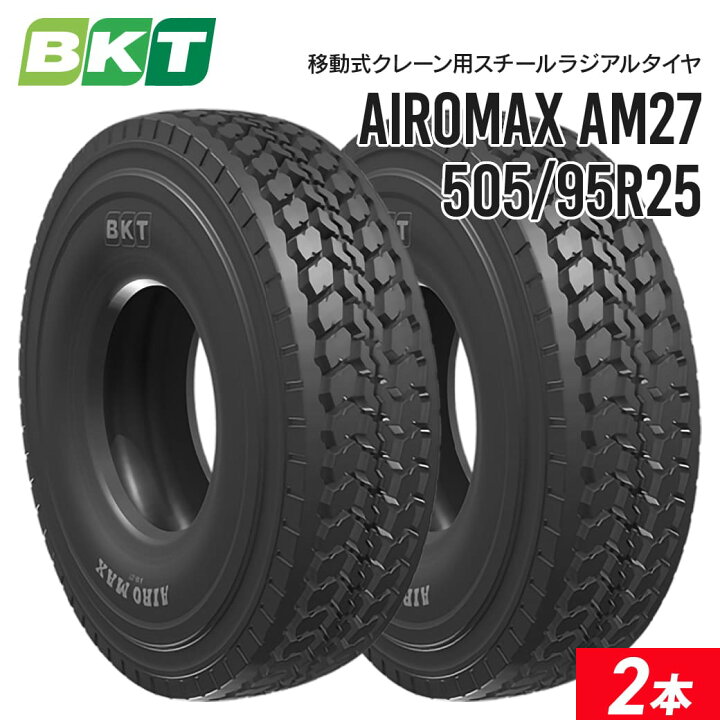 楽天市場】移動式クレーンタイヤ 505/95R25(18.00R25) チューブレス 