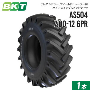 Cvg^C 7.00-12 6PR `[uX AS504 1{ BKT oCAX