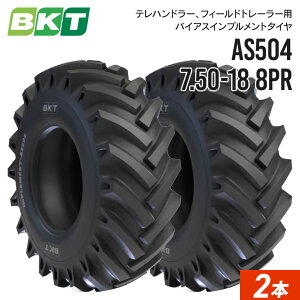 �C���v�������g�^�C�� 7.50-18 8PR �`���[�u�^�C�v AS504 2�{ BKT �o�C�A�X