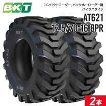 楽天市場】12．5 70－16の通販