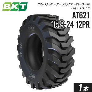 RpNg[_[ obNz[[_[^C 16.9-24 PR12 `[uX AT621 1{ BKT oCAX