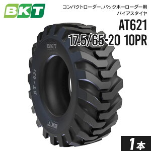 RpNg[_[ obNz[[_[^C 17.5/65-20 PR10 `[uX AT621 1{ BKT oCAX