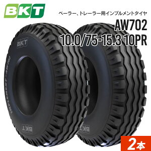 Cvg^C 10.0/75-15.3 10PR `[uX AW702 2{ BKT oCAX