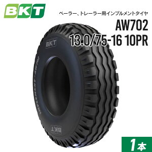 Cvg^C 13.0/75-16 10PR `[uX AW702 1{ BKT oCAX