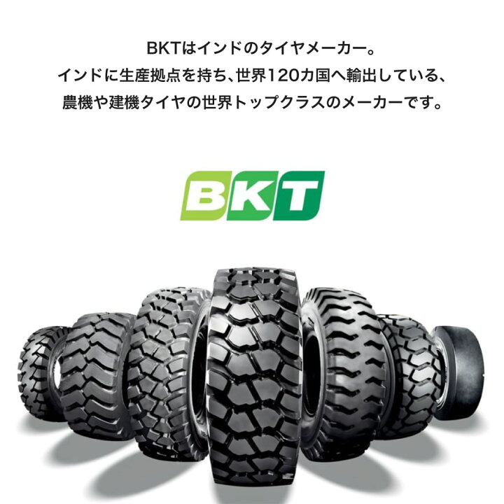 楽天市場】トラクターハイラグタイヤ 6.00-12 6PR チューブタイプ 