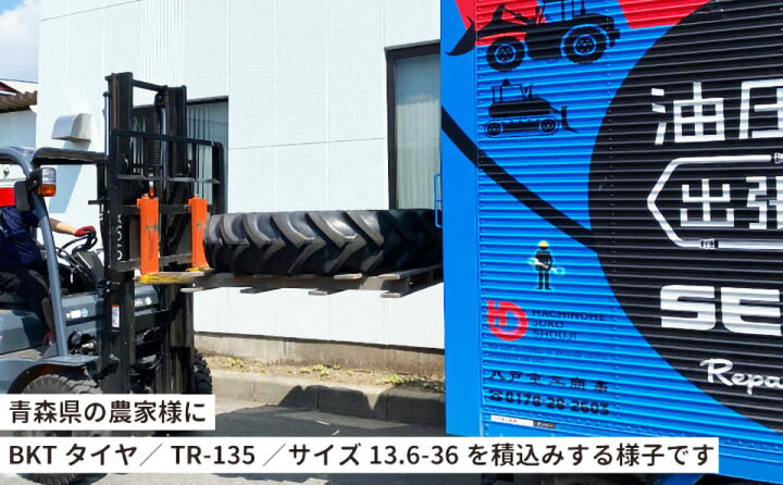 楽天市場】トラクターハイラグタイヤ 6.00-12 6PR チューブタイプ 