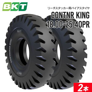 [`X^bJ[^C 18.00-25 PR40 `[uX CONTAINER KING(IND-4) 2{Zbg BKT oCAX