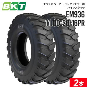 GNXJx[^[^C 11.00-20 PR16 `[u^Cv Excavator EM936 2{Zbg BKT oCAX