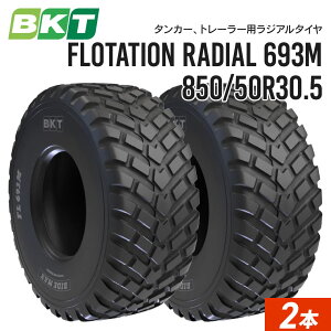 �^���J�[ �g���[���[�^�C�� 850/50R30.5 FLOTATION���W�A��693M 2�{ BKT ���W�A��